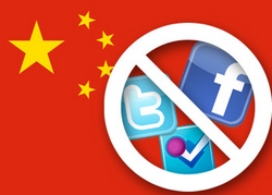 Great Firewall of China